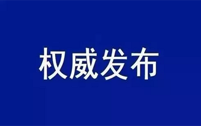 转载 | 中共中央国务院：加快培育数据要素市场，数据共享时代真得来了