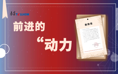 “信”任，让尊龙凯时载誉前行